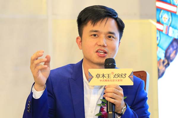 林伟华：卓木王让世界看见东方美 让消费者建立红木家具新认知