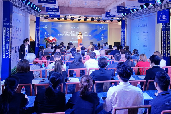 “聚势创变，赢战2019”雅典红木2019全国经销商大会暨新品牌发布会圆满成功