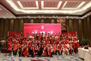 纯本森活红木2019经销商赢利峰会暨五周年庆典圆满成功