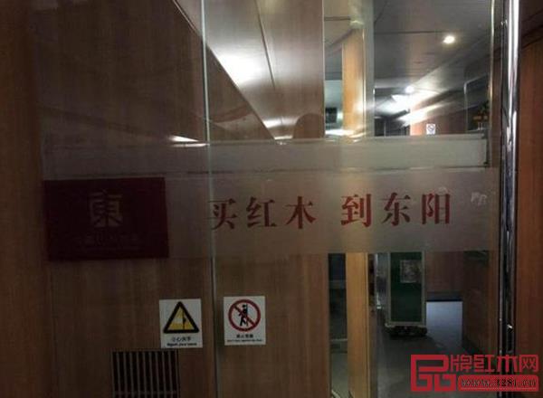 列车中充满“东阳红木”元素 列车中充满“东阳红木”元素