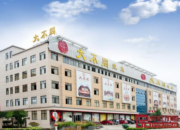 华厦·大不同总部外景
