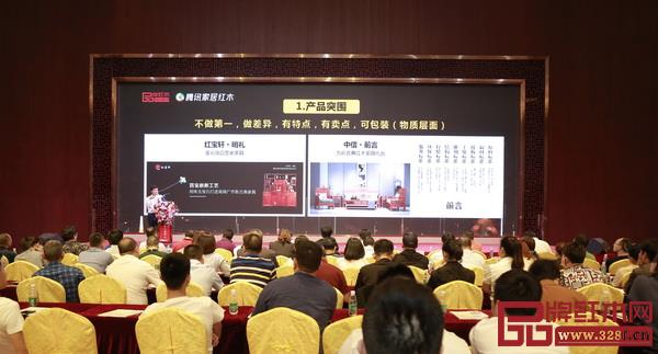 产品突围：要做差异，有特点、有卖点