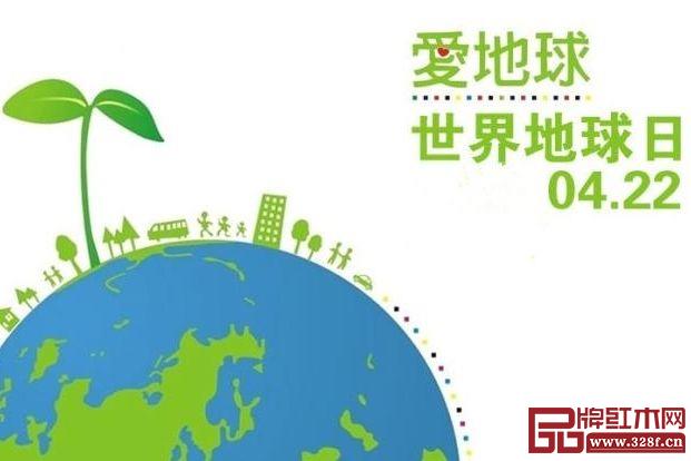 世界地球日，一品居响应绿色低碳环保 