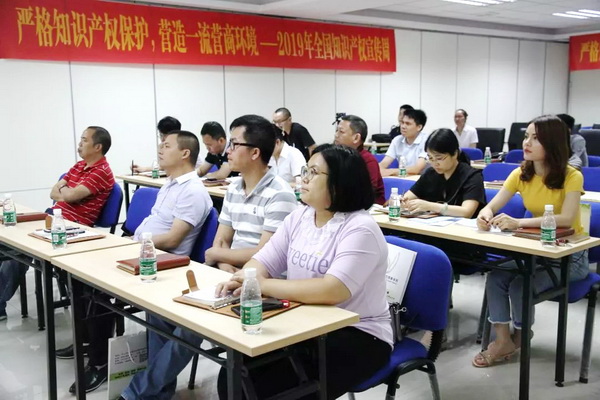 大涌红木：集中精力推动知识产权普及