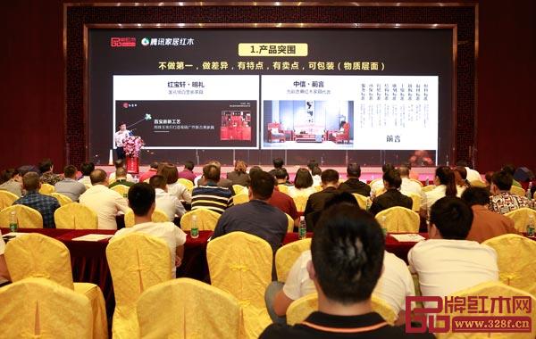 林伟华总编提到,红木企业通过产品、品牌与传播的立体式突围,实现更大发展 林伟华总编提到,红木企业通过产品、品牌与传播的立体式突围,实现更大发展