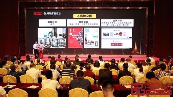 林伟华总编提到,红木企业通过产品、品牌与传播的立体式突围,实现更大发展 林伟华总编提到,红木企业通过产品、品牌与传播的立体式突围,实现更大发展