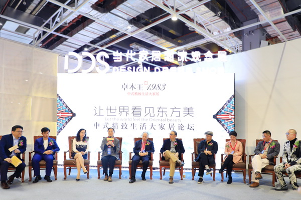 《新中式家具》杂志,卓木王——让世界看见东方美 《新中式家具》杂志,卓木王——让世界看见东方美