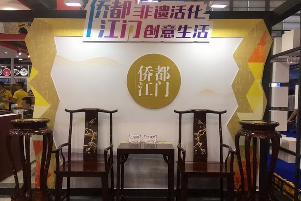 新会红木家具亮相第十五届深圳文博会