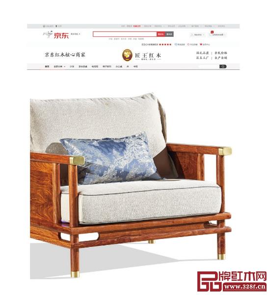匠王红木携手京东打造红木电商核心品牌 匠王红木携手京东打造红木电商核心品牌