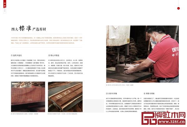四大标准严选原材 四大标准严选原材