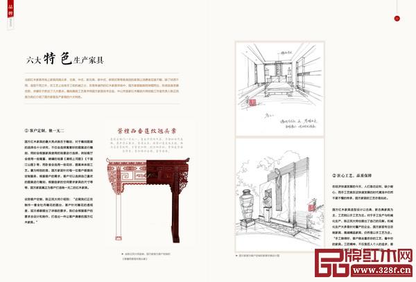 六大特色产家具 六大特色产家具