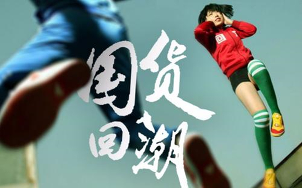 一周红木天下事：国货潮流将带给家居业新机会 | 第82期