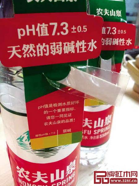 农夫山泉细胞实验