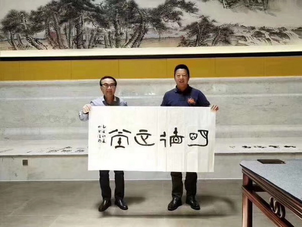西泠印社大家齐聚明堂红木笔会