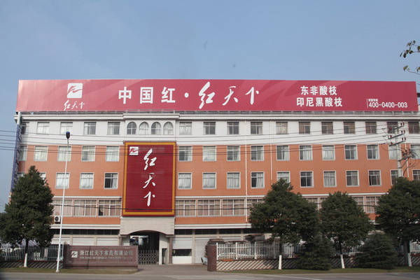 红天下喜获“2018年度高成长星级企业”