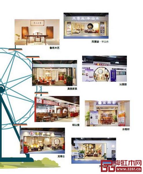 第三届新中式红木家具展暨优选中式红木家具采购节打造“线下展览”和“线上展览”,打造一场看点十足的红木大秀(图为2018新中式红木家具展参展企业) 第三届新中式红木家具展暨优选中式红木家具采购节打造“线下展览”和“线上展览”,打造一场看点十足的红木大秀(图为2018新中式红木家具展参展企业)