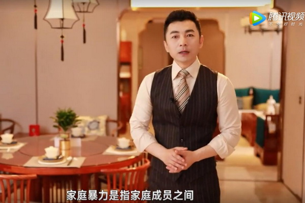 国寿红木&湖北妇联推出公益广告《拒绝家庭暴力》