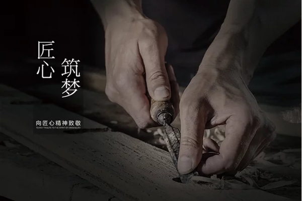 2019“匠心中式”红木家具精品评选作品征集开始