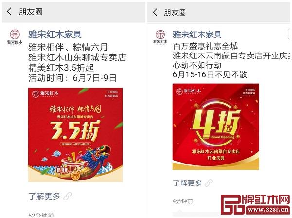 朋友圈广告引流 朋友圈广告引流