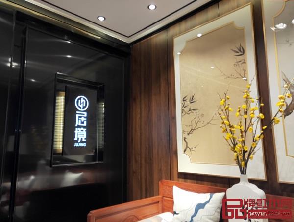 7月1日,中信红木将横店影视城雷迪森酒店隆重发布新品牌“居境 7月1日,中信红木将横店影视城雷迪森酒店隆重发布新品牌“居境