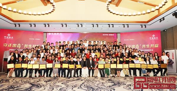 2019年中信红木核心大商赋能丰会大合影 2019年中信红木核心大商赋能丰会大合影