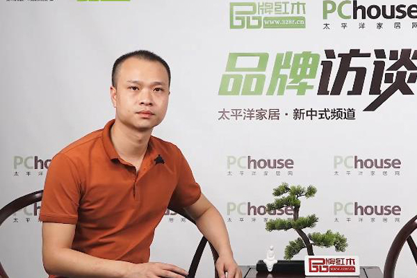 第三届新中式红木家具展——玖月红木接受采访