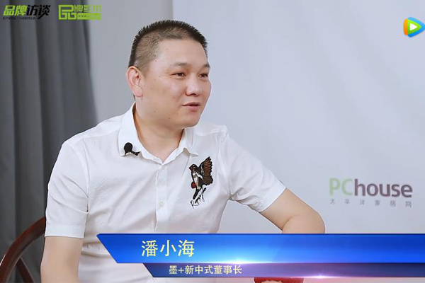 第三届新中式红木家具展——墨+红木接受采访