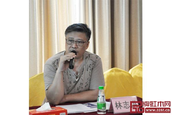 中山市红木家具行业协会会长林志洪为第三届新中式红木展作展前的动员号召