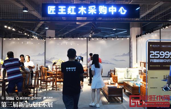 更多新中式红木家具,欢迎来到新中式红木家具展匠王红木展厅品鉴 更多新中式红木家具,欢迎来到新中式红木家具展匠王红木展厅品鉴