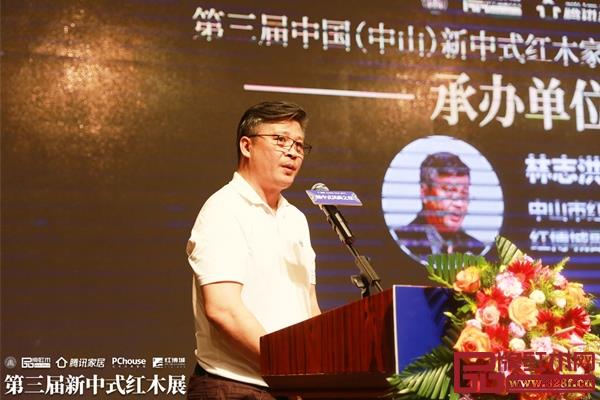 中山市红木家具行业协会会长、红博城副总经理林志洪致辞 中山市红木家具行业协会会长、红博城副总经理林志洪致辞