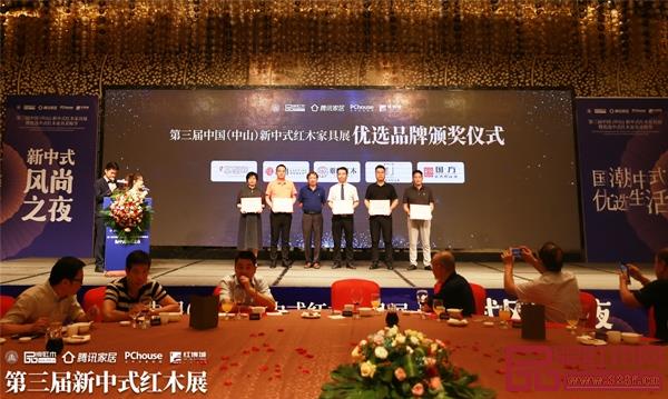 全国工商联第十一届执委、全联民间文物艺术品商会创会会长、艺术红木家具专业委员会会长宋建文(左三)为第三届新中式红木展优选品牌雅宋红木、金鲤鱼红木、玖月、墨加、国方家居(大不同)颁牌 全国工商联第十一届执委、全联民间文物艺术品商会创会会长、艺术红木家具专业委员会会长宋建文(左三)为第三届新中式红木展优选品牌雅宋红木、金鲤鱼红木、玖月、墨加、国方家居(大不同)颁牌
