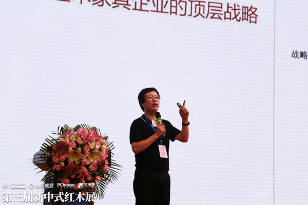 许柏鸣：红木家具企业的顶层战略