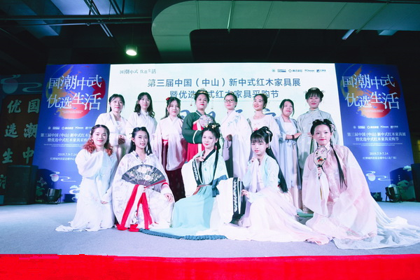 汉服+红木，第三届新中式红木展国风展演潮出中国范