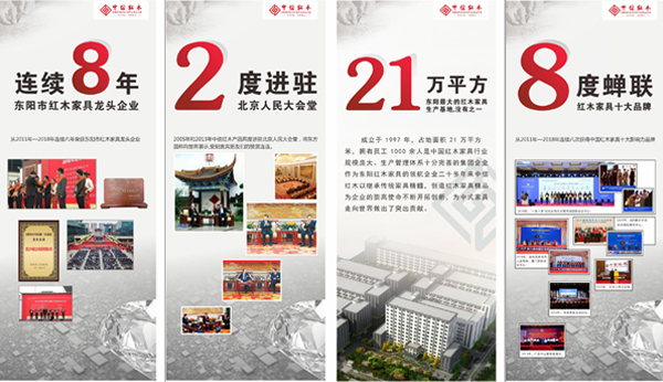 开启终端稳赢保障系统，中信红木实力赋能终端