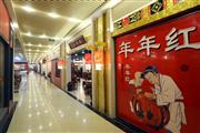 利比亚外长到访中唐红木城，盛赞红木家具
