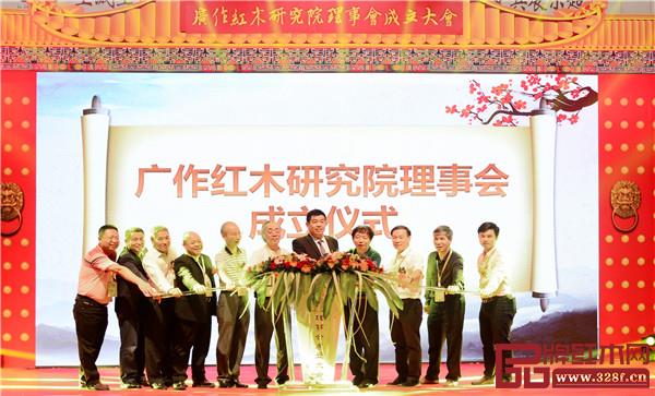广作红木研究院理事会成立以来,让广作红木文化资源更大程度向大众开放,为新会红木产业发展再添硕果 广作红木研究院理事会成立以来,让广作红木文化资源更大程度向大众开放,为新会红木产业发展再添硕果