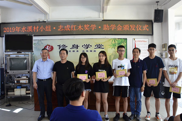 “爱心助学，筑梦未来”，志成红木助力当代精英青云直上