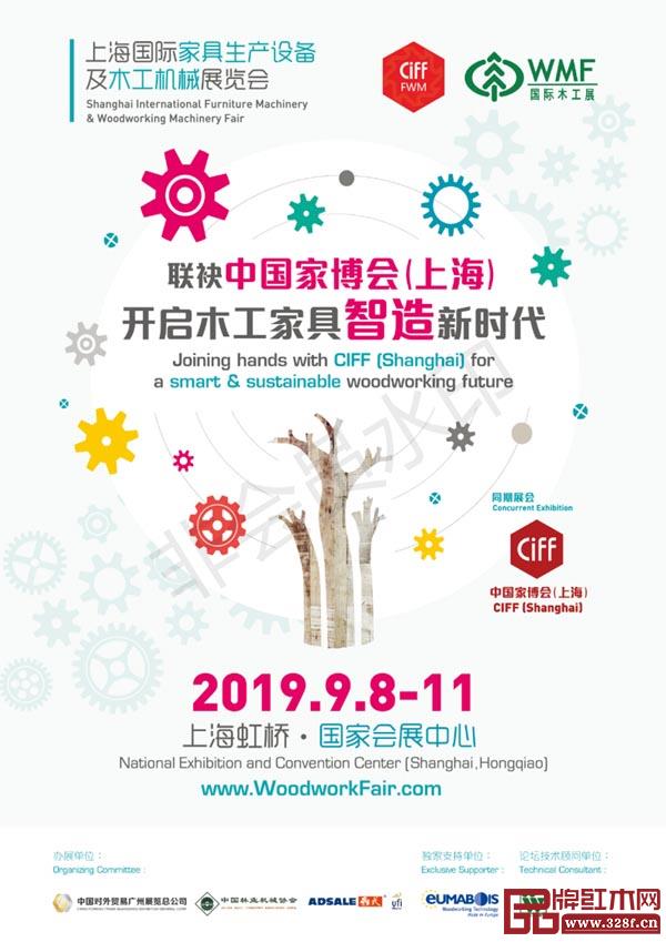 东莞市速必胜木工机械科技有限公司 东莞市速必胜木工机械科技有限公司