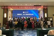 阔叶黄檀雅居生活东林书院：亮剑华东，重磅出击