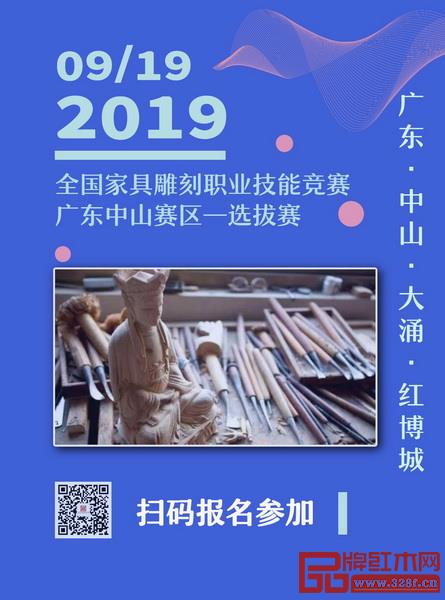 扫描海报二维码可报名参赛 扫描海报二维码可报名参赛