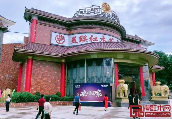 美联红木欢迎家人们回家