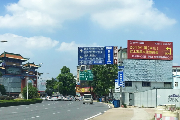 一周红木天下事：2019中山红博会9大亮点曝光|第95期