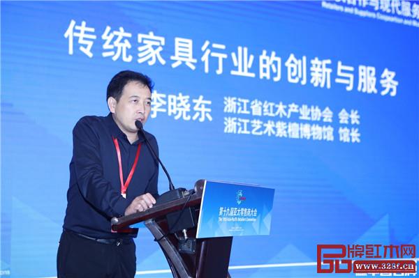 浙江省红木产业协会会长、浙江紫檀王投资管理有限公司董事长李晓东在现代服务业发展论坛上致辞 浙江省红木产业协会会长、浙江紫檀王投资管理有限公司董事长李晓东在现代服务业发展论坛上致辞