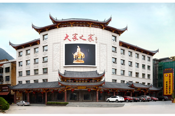 大家之家林庆财：让木头讲故事的“中国工艺美术大师”