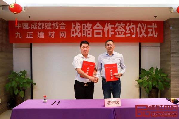 英富曼天一董事、副总经理赵仕阳（左）与九正科技总裁朱元平（右）