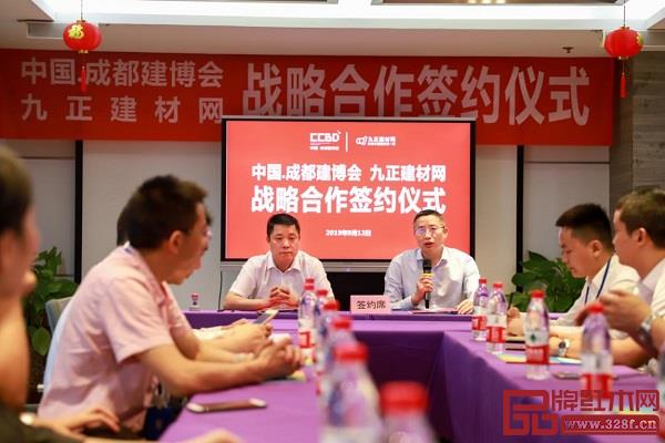 九正科技总裁朱元平签约仪式上发言