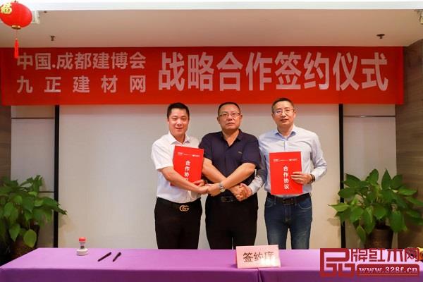四川省建材家具装饰商会会长杨文松（中）共同见证签约仪式