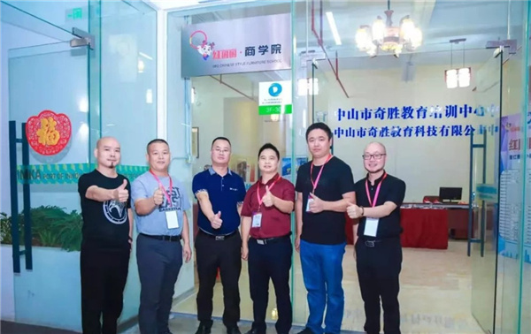 红圈圈商学院在中山成立，红木工艺验货师将持证上岗
