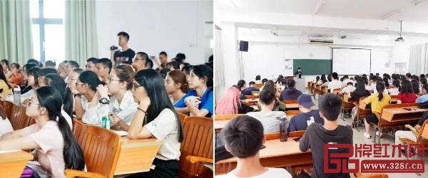 华南农业大学的学子们专注听着周京南老师的精彩分享