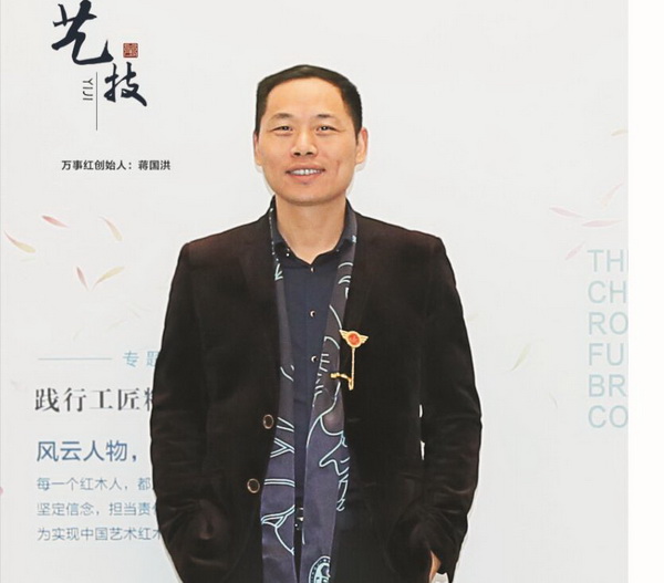 万事红红木：打造最专业的微凹黄檀品牌